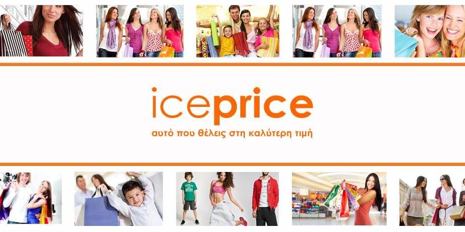 IcePriceGr's profile banner image