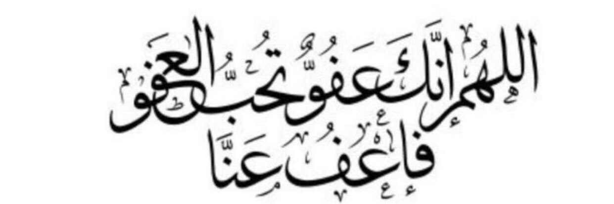 hamad_al_baker's profile banner image