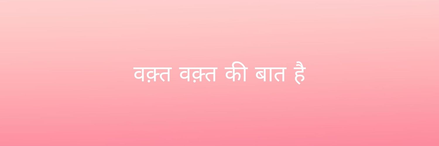 Desi Banker banner