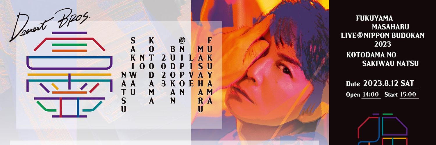 watami0331's profile banner image