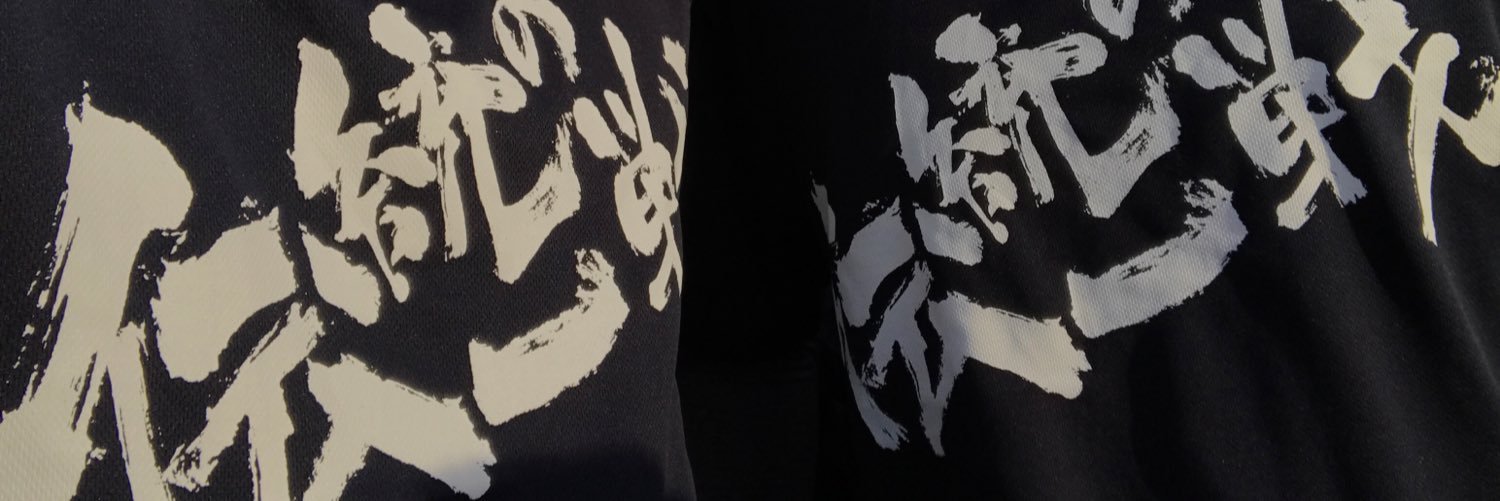 ochan_0518's profile banner image