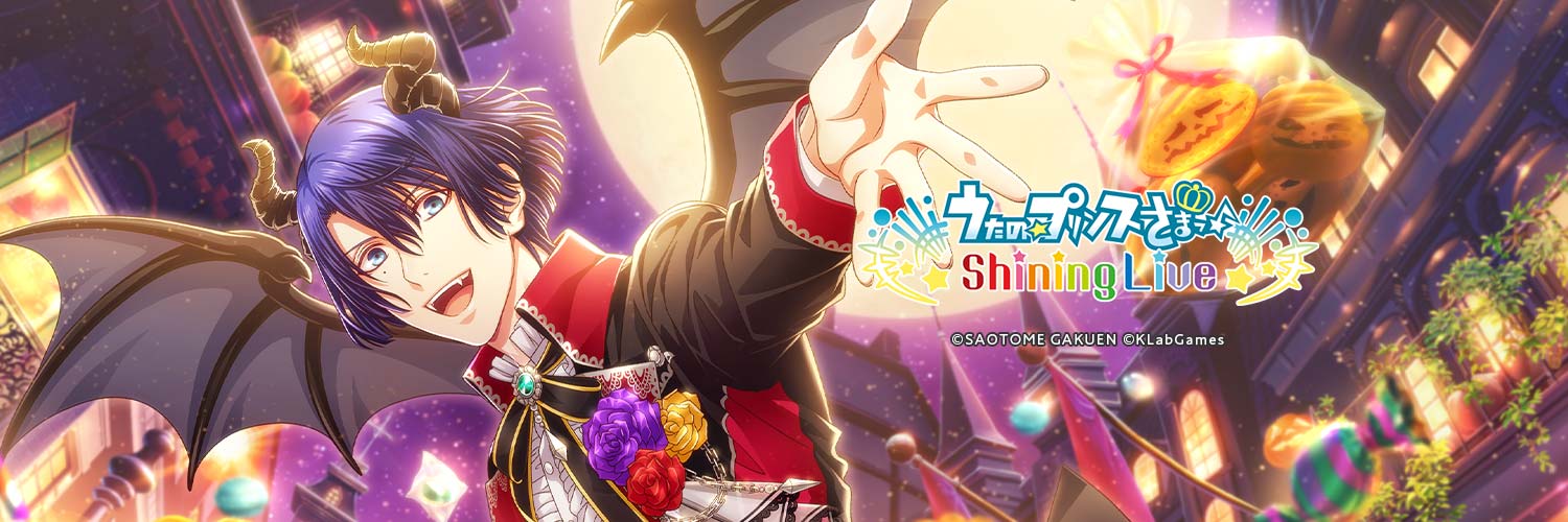 絢斗（くまこ） banner