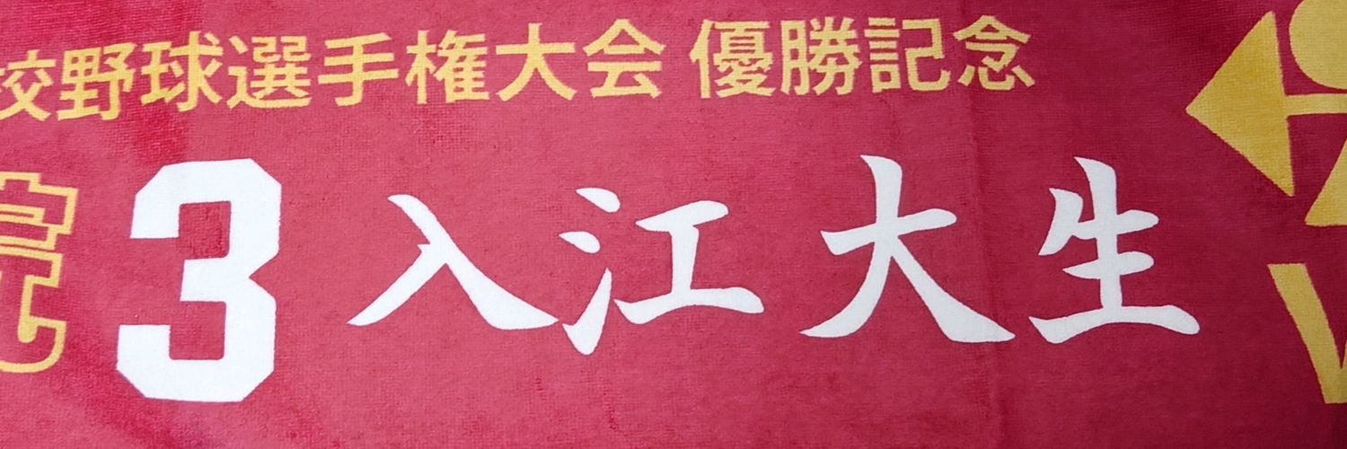 ykohma2518's profile banner image