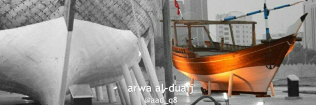 aad_q8's profile banner image