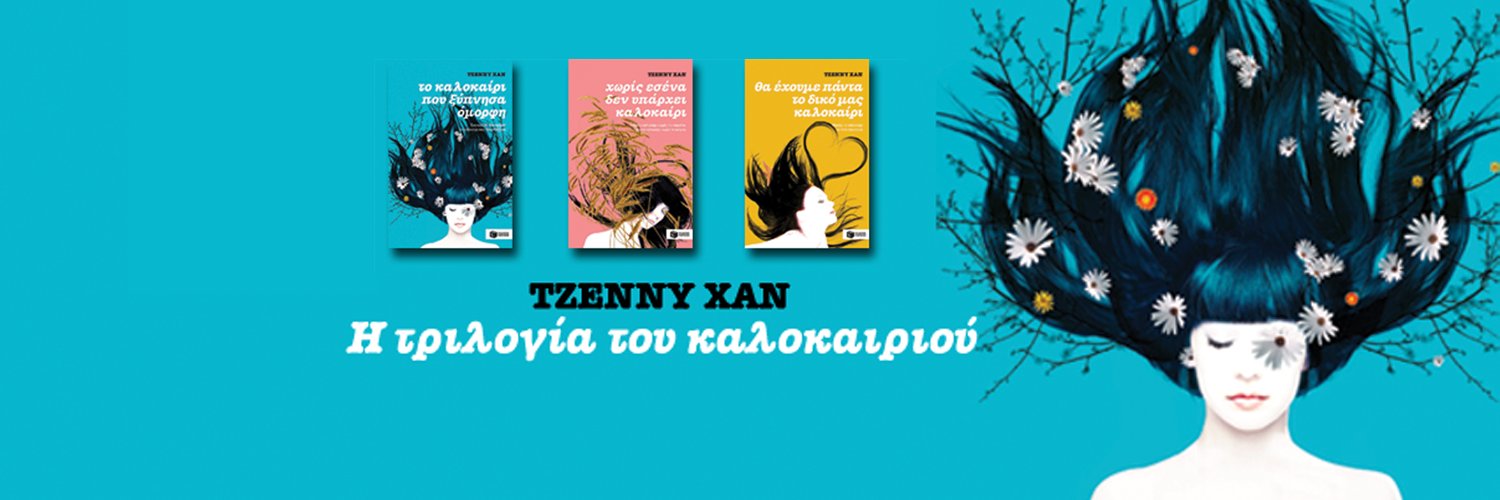 i-read.i-teen banner