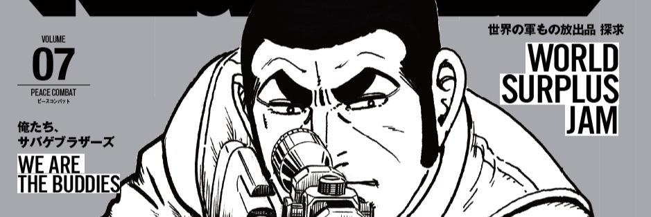 PEACECOMBAT's profile banner image