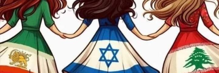 Speaking my mind 🇳🇱🇮🇱 🇺🇸 🤟4️⃣2️⃣ banner
