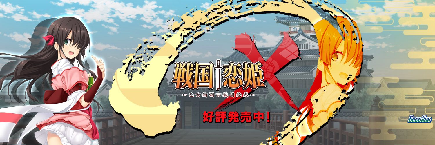 ichiibarr's profile banner image