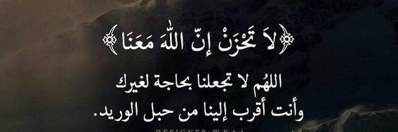 bader_alde7ani's profile banner image