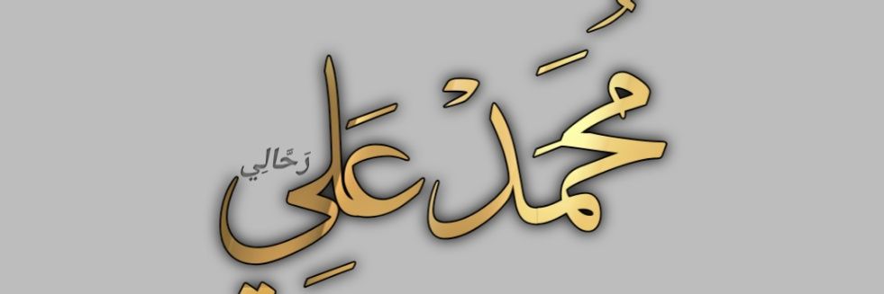 dlazit32's profile banner image