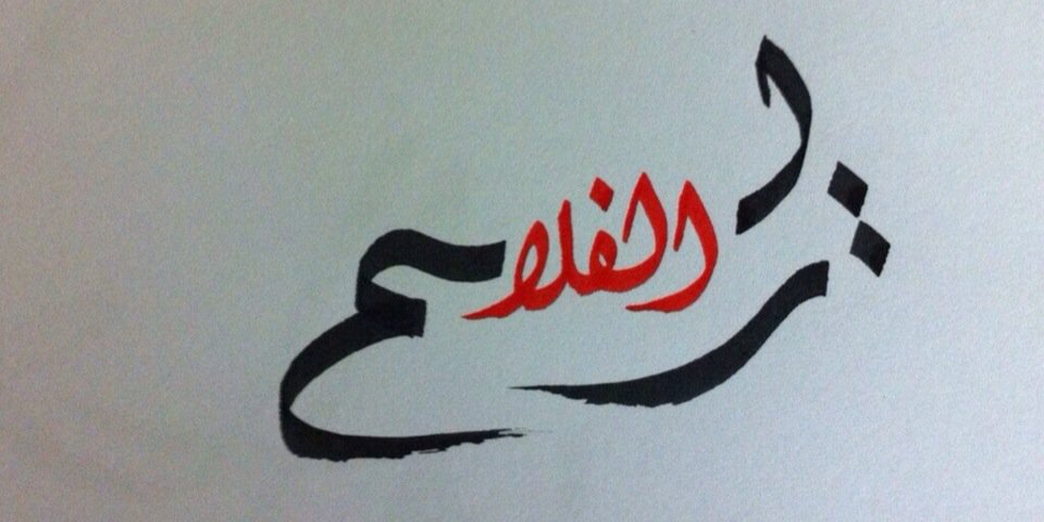 R___M___F___7's profile banner image