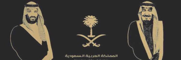 فيحان ناصر ابن عرهان banner