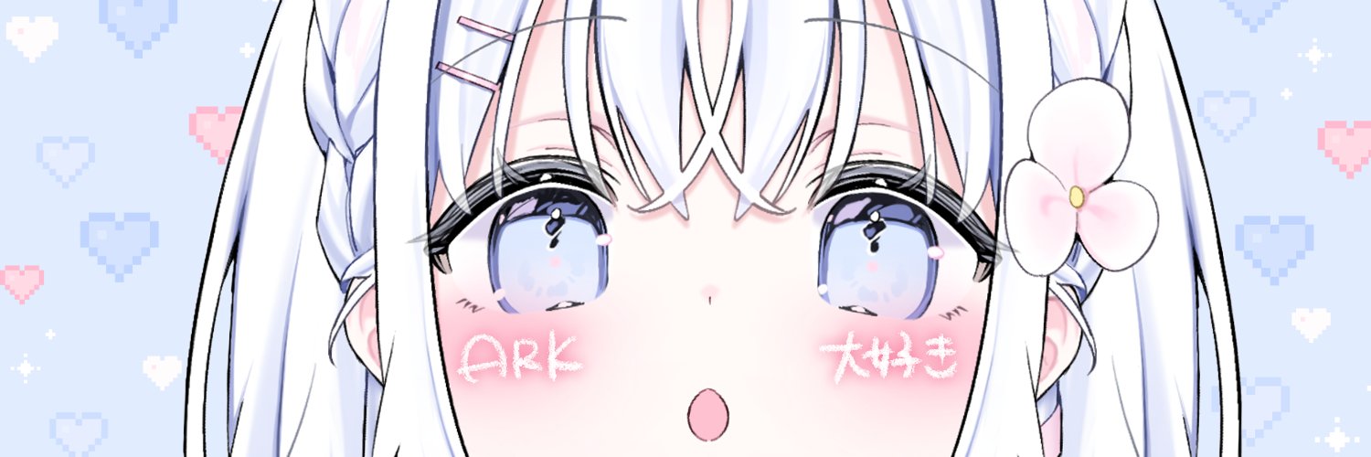 やこぶれふ/yakovl banner