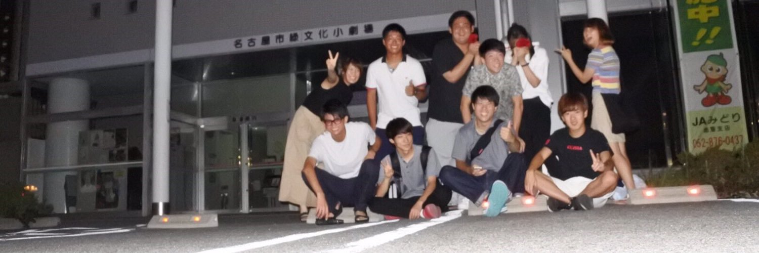 _ryo18's profile banner image