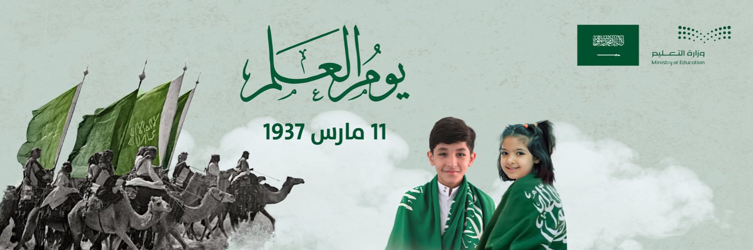 د.علي بن محمد الجالوق banner