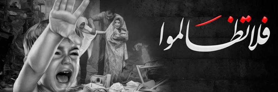 deeb1_4's profile banner image