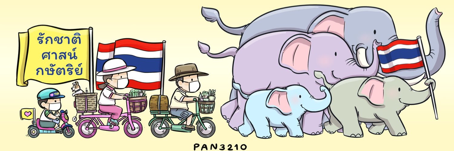 โคล่าใส่น้ำแข็ง banner