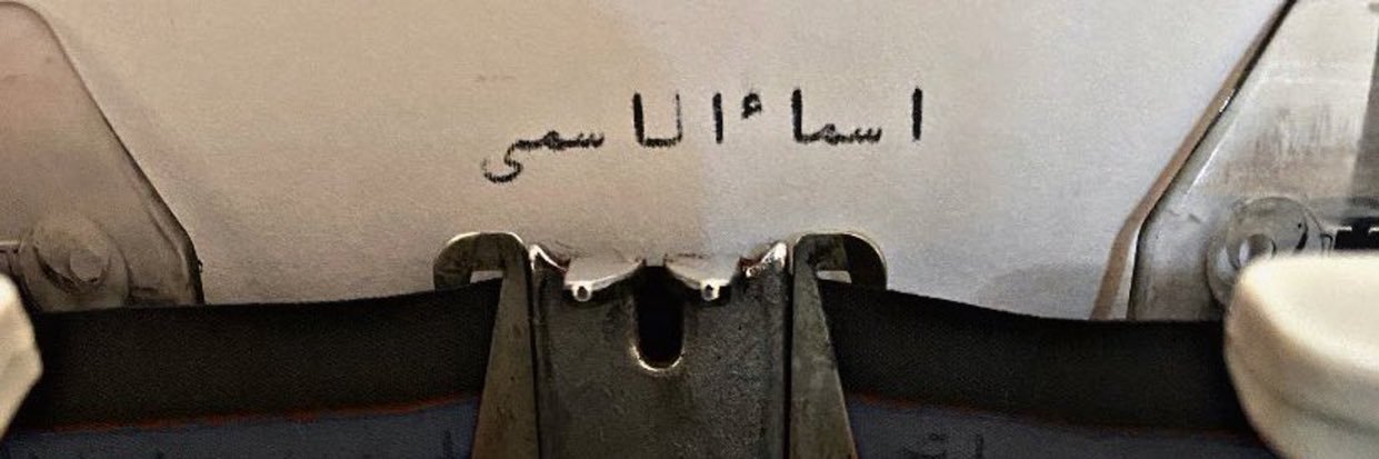 a_iii96's profile banner image