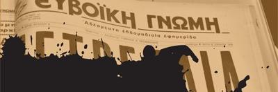 EGNOMI's profile banner image