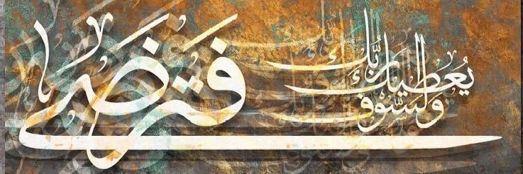 ممدوح خليف الثنيان banner