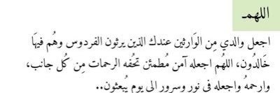 SARAALSAAD's profile banner image