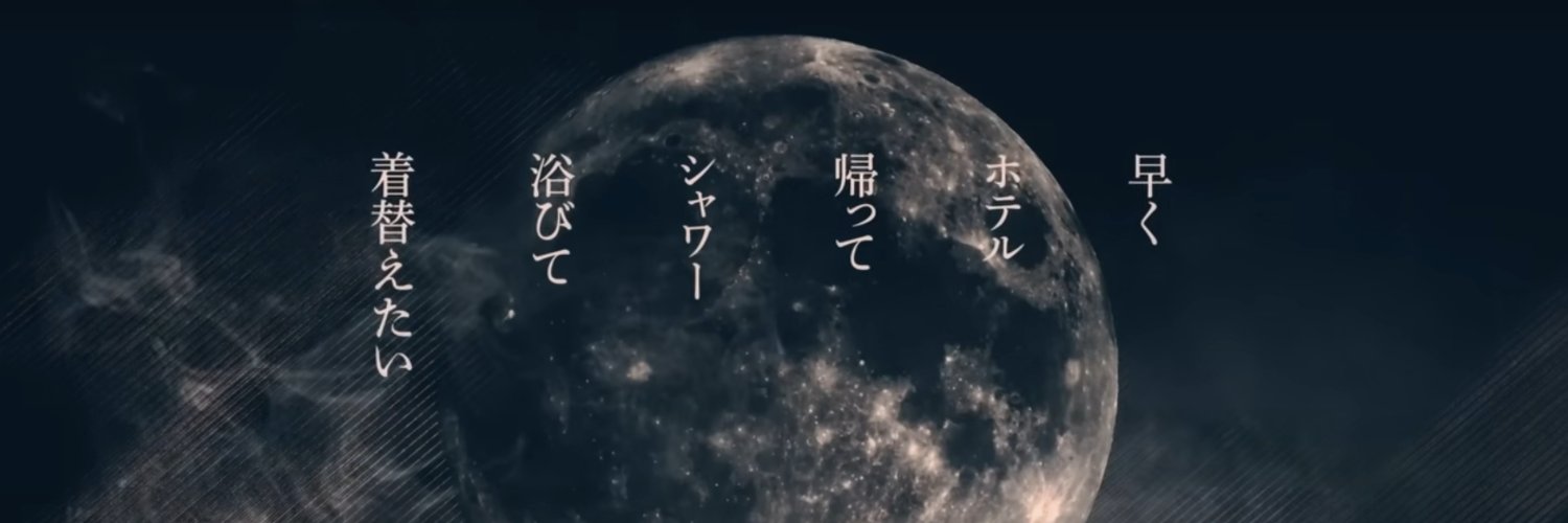 sumayalow's profile banner image