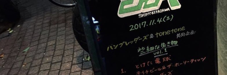 drkns_gra's profile banner image