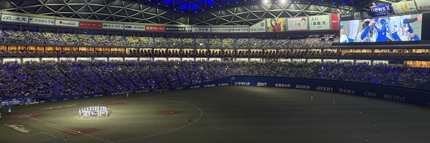 yu_soccer07's profile banner image
