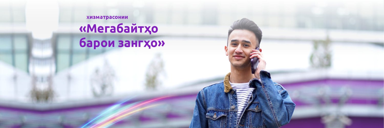 TcellTJ's profile banner image