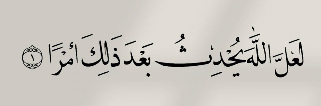 Seham143566's profile banner image