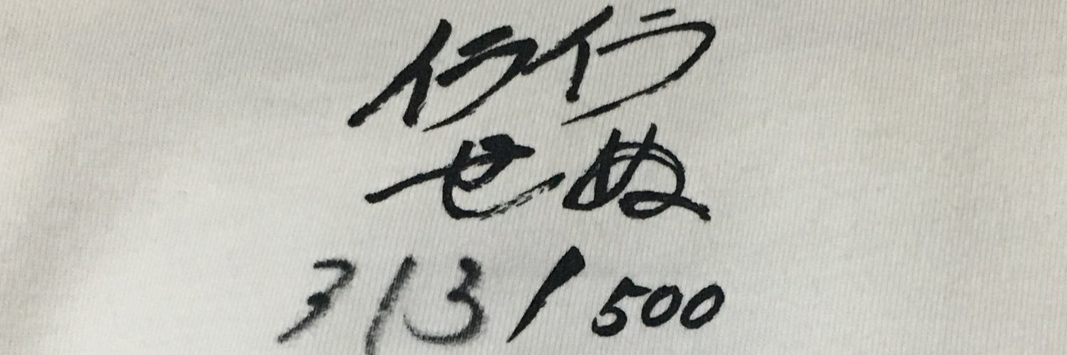 ___a313's profile banner image