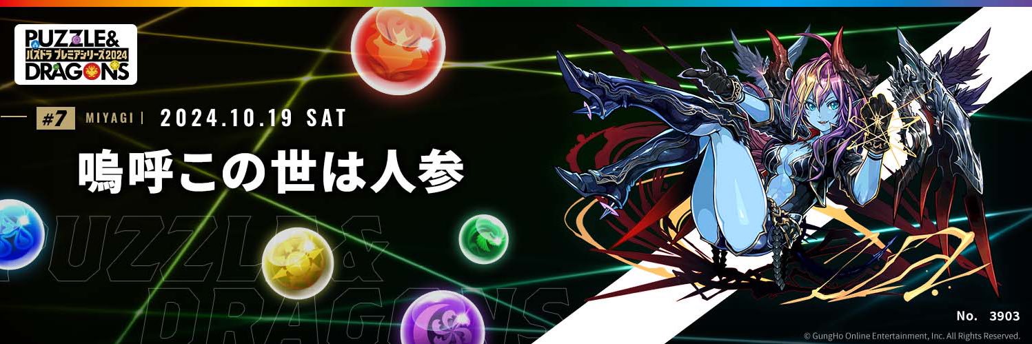 Carrots_Samurai's profile banner image