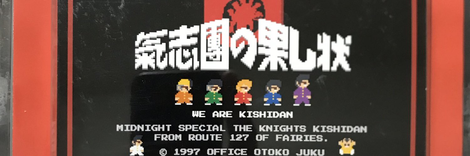 tumo804's profile banner image