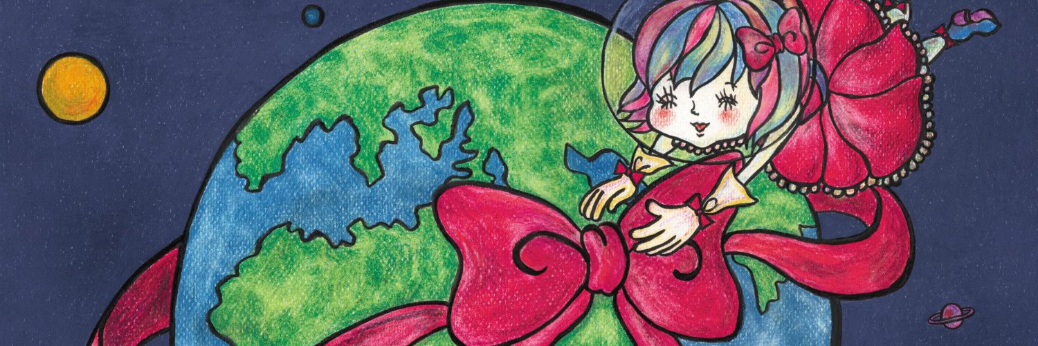 いぬやま banner