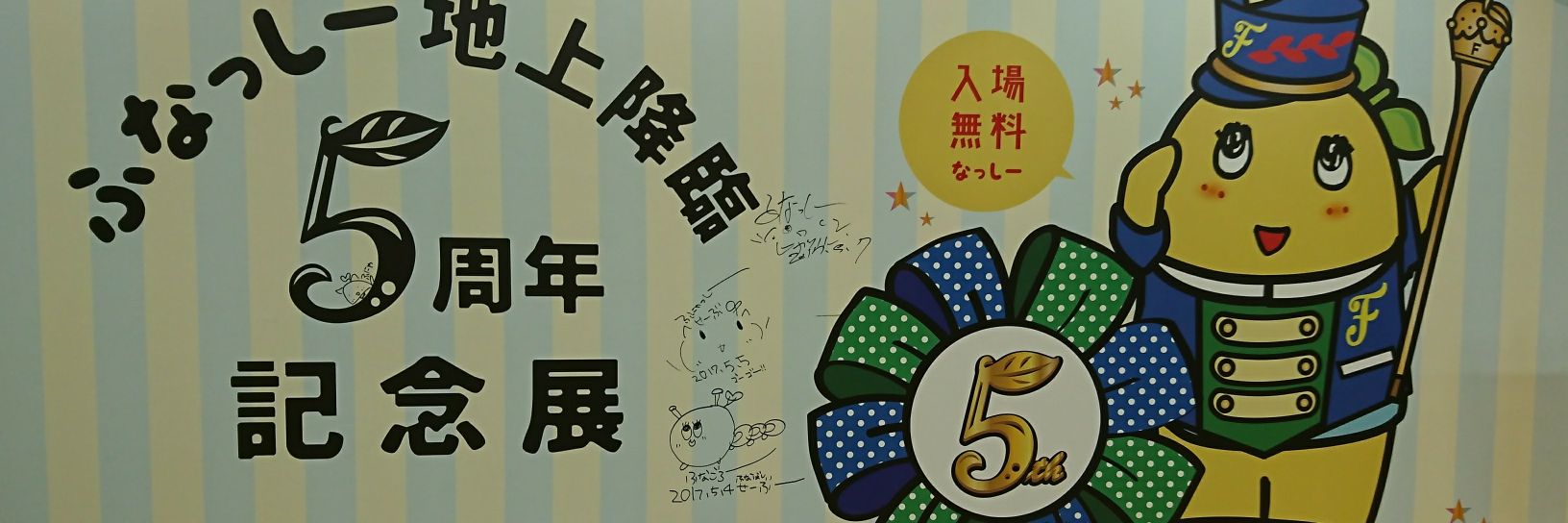 HMaronyouko's profile banner image