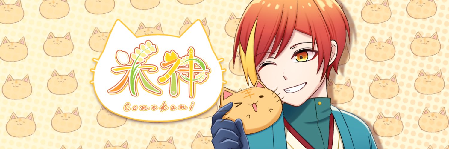 come_kami's profile banner image