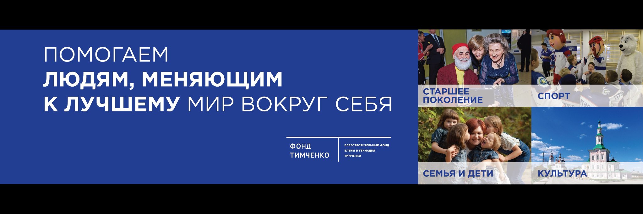 Фонд тимченко проекты на 2025 год Фонд тимченко гранты на 2022 год 56 фото - KubZap.ru