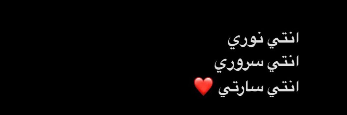 د.سَـاره 💙 banner