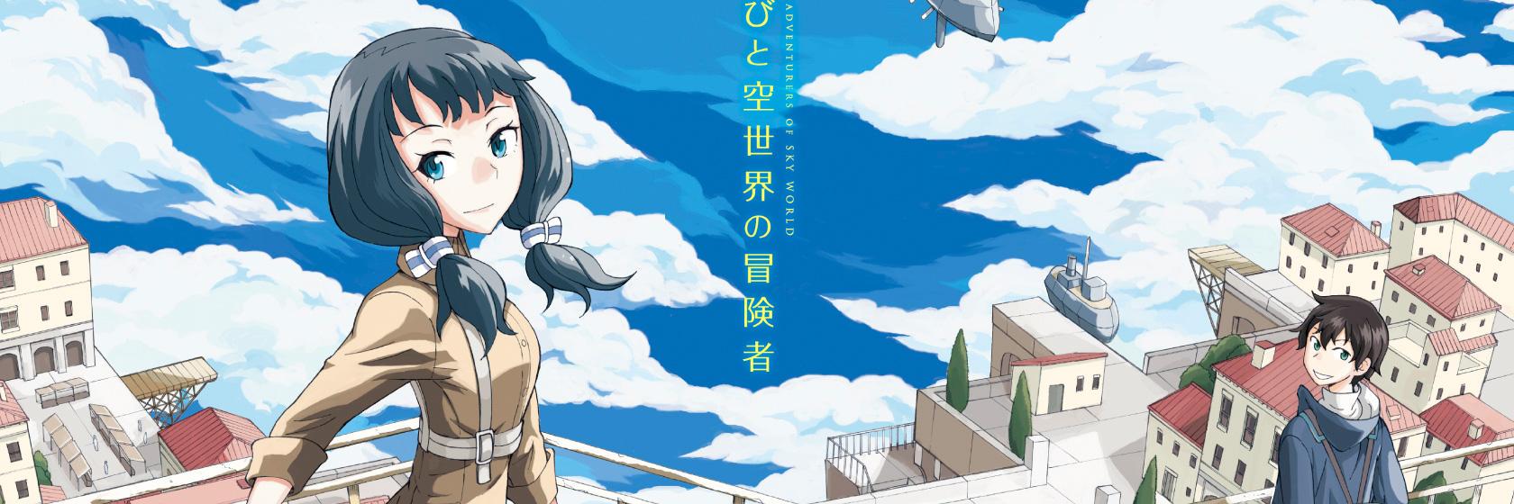 umekidesu's profile banner image