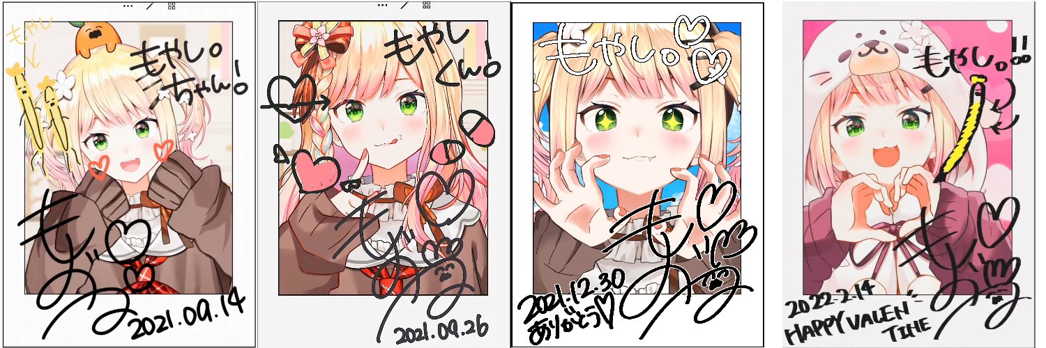 MoyashiVol's profile banner image