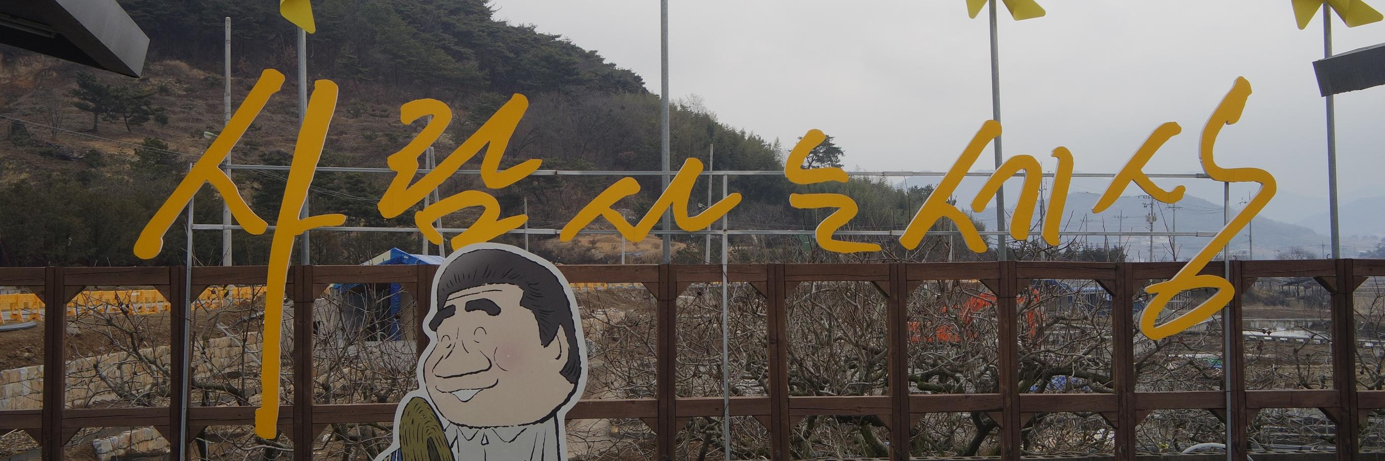 Suby06's profile banner image
