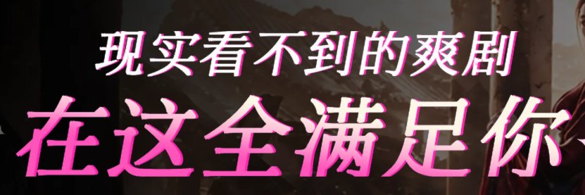Pichon11R's profile banner image