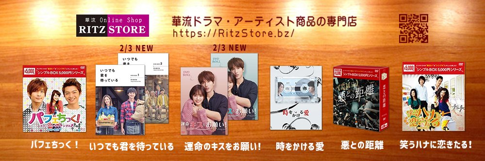 ritzstore's profile banner image