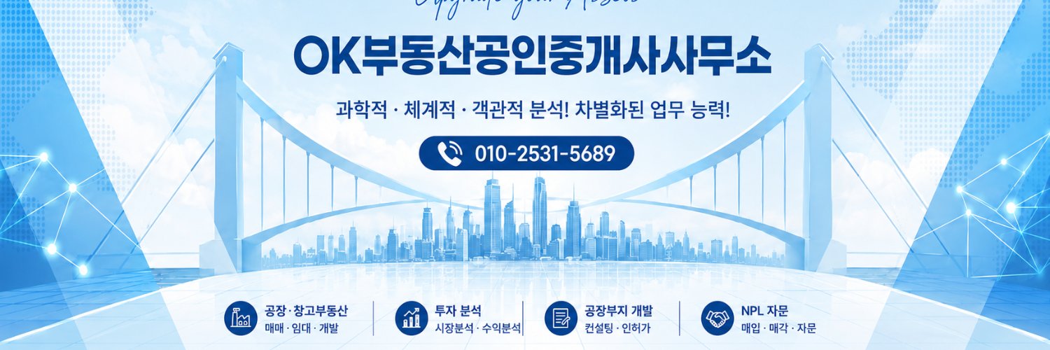 okayland's profile banner image