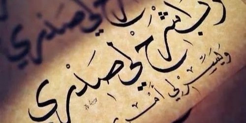 adlifathi1's profile banner image