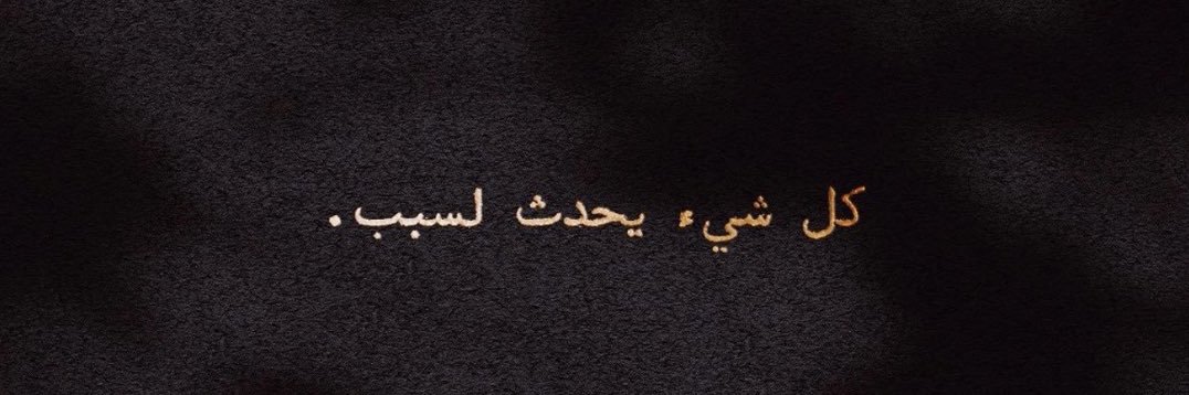 Tiaf_h's profile banner image