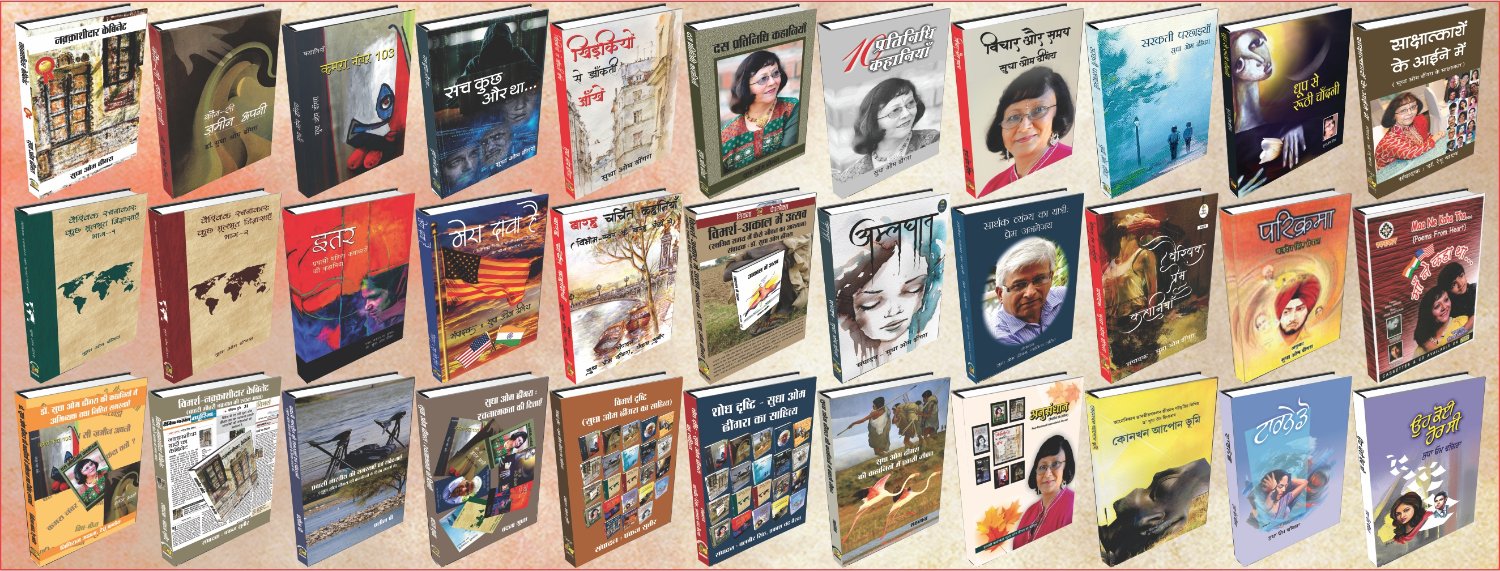 SudhaDhingra's profile banner image