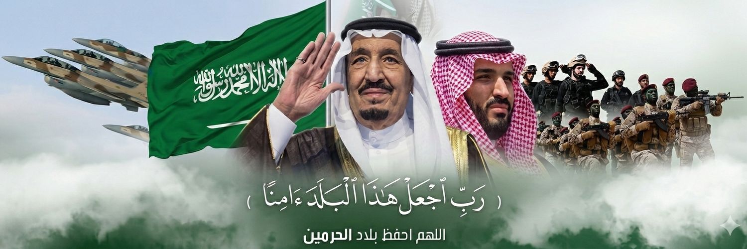 السلام عليكم banner