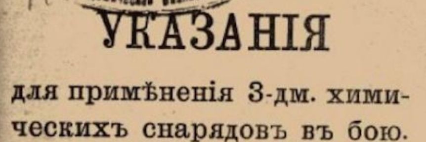 Liber Electro banner