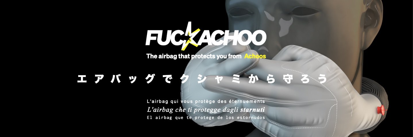 noeSato's profile banner image